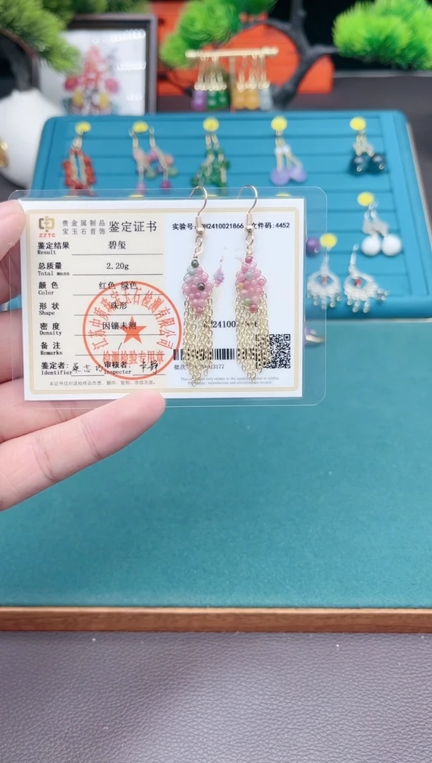 【闪购商品】玛瑙/玉髓耳钉银S925镶嵌7312000