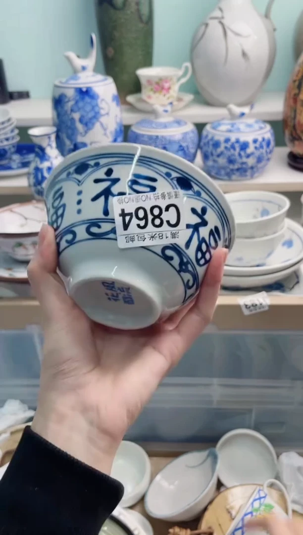 陶瓷雪*C864********