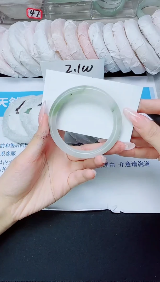 石英质玉手镯未镶嵌117/54