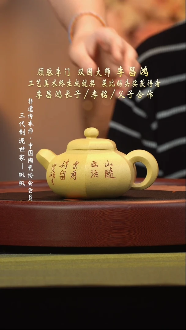 茶壶紫砂宜兴紫砂六月茶器