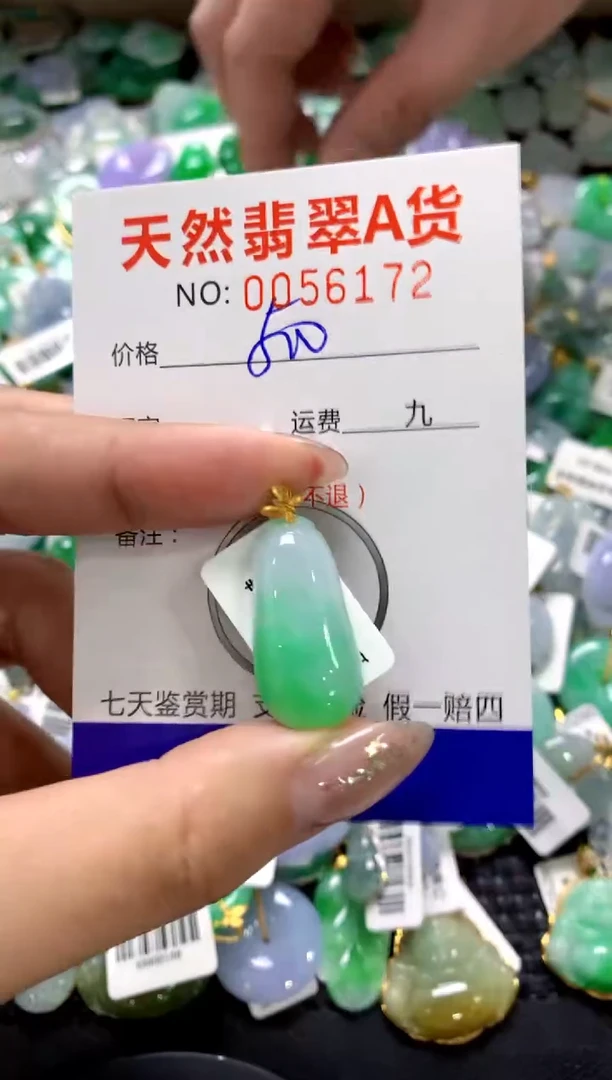 颈饰18K金镶嵌翡翠1111111111111111