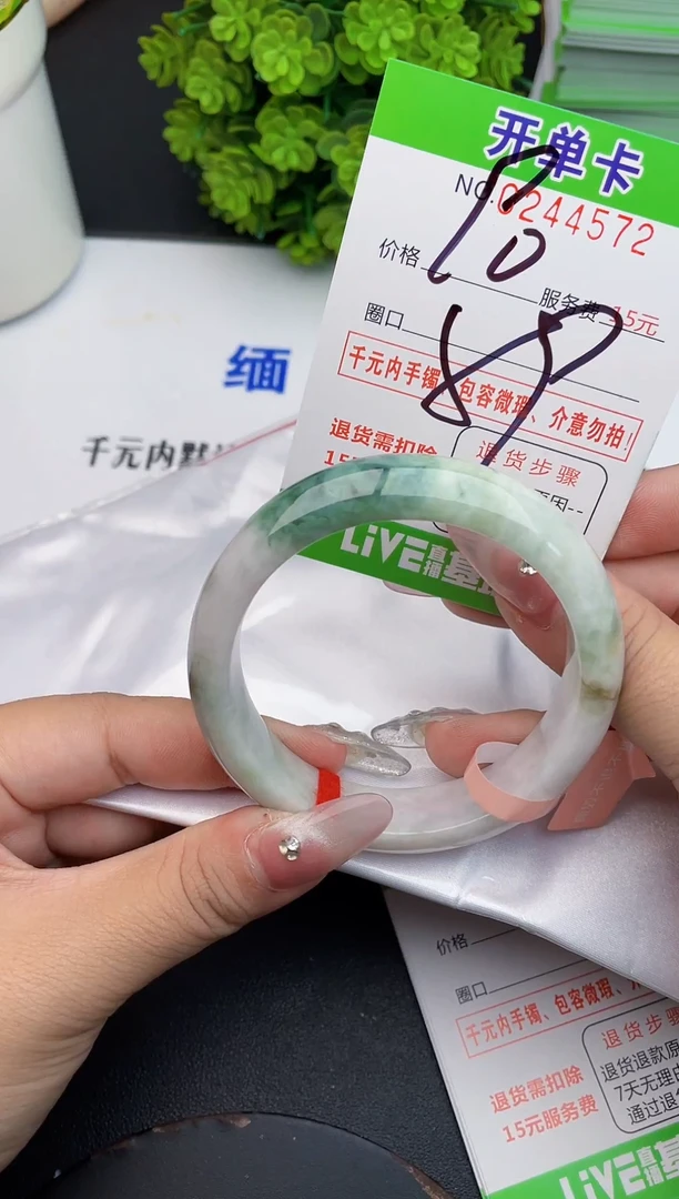 未镶嵌手镯翡翠72天然翡翠A货