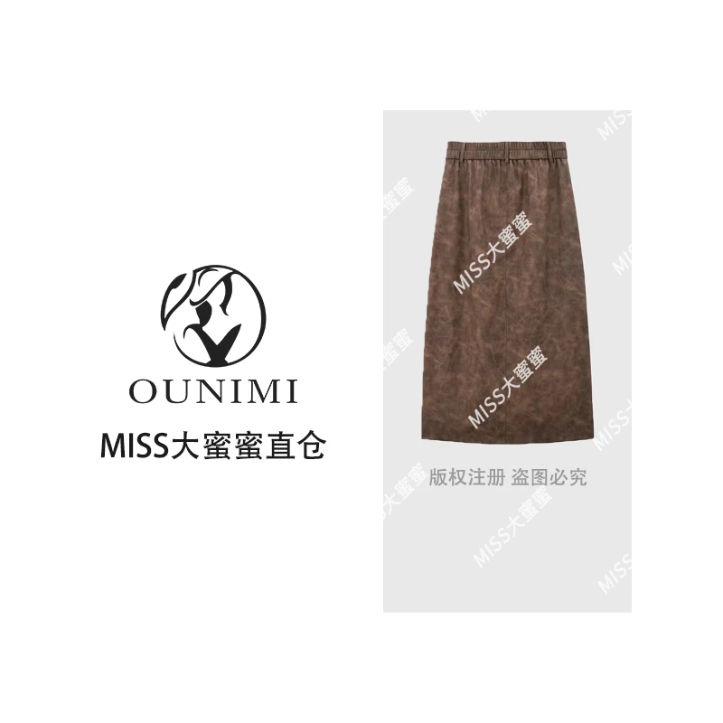 10206 复古百搭显瘦半身裙高腰开叉显瘦遮胯中长裙MISS