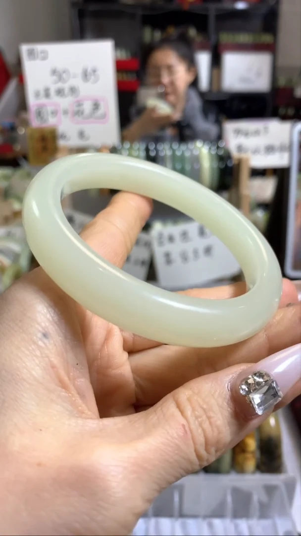 未镶嵌手镯蓝田玉（蛇纹石化大理石玉）13 62+