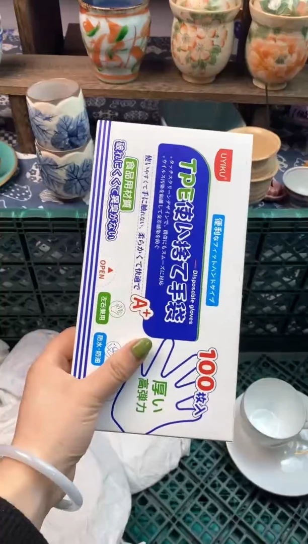 瓷片M****t