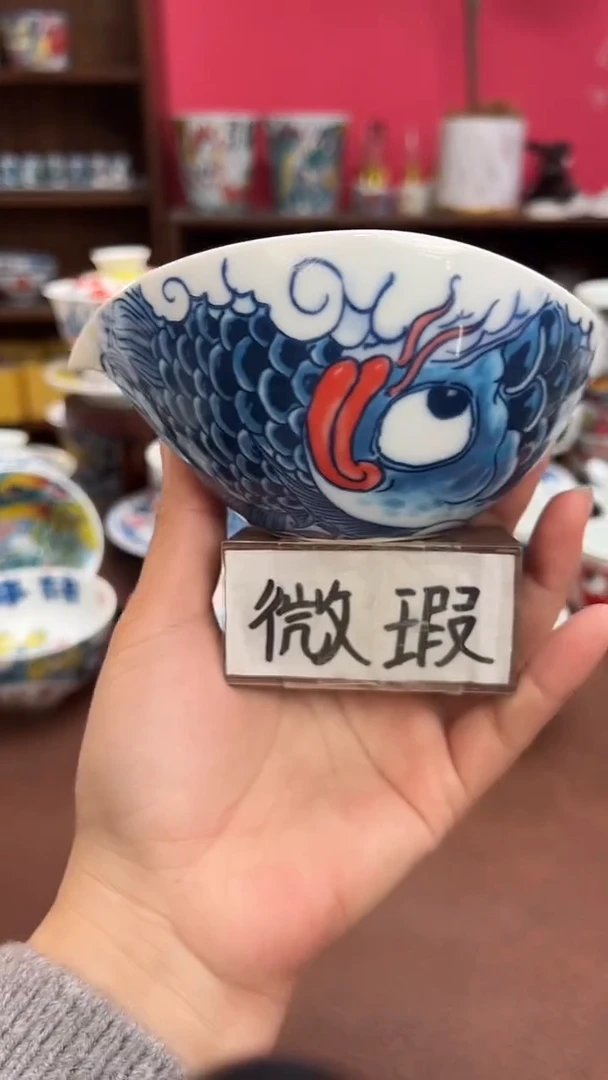 【闪购商品】微瑕福利价        大号龙鱼公道