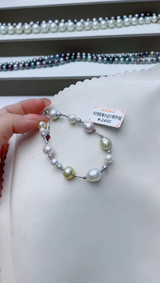 未镶嵌手链海水珍珠A54