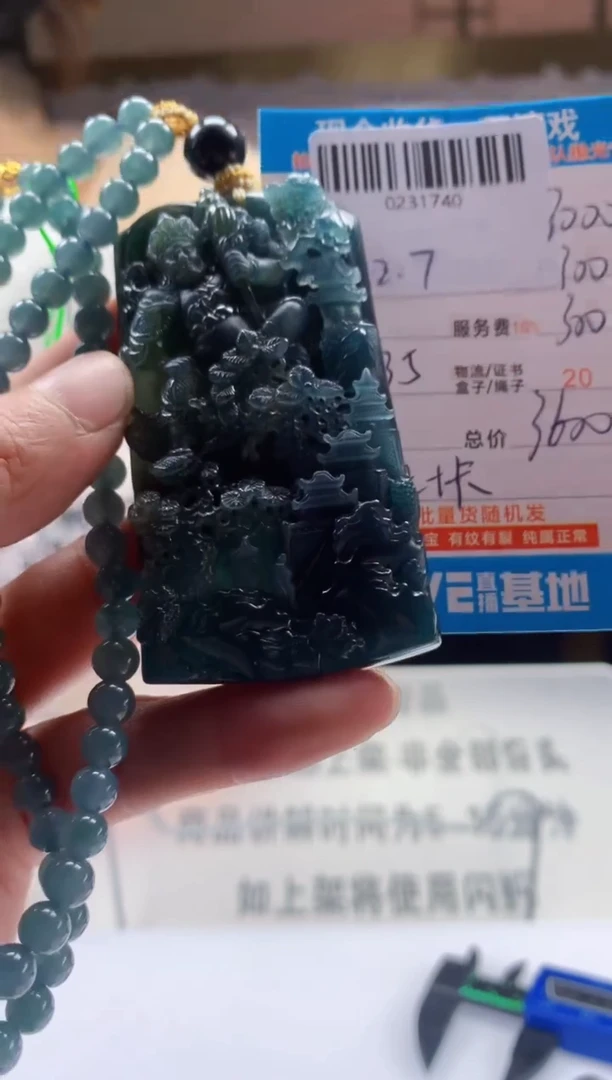 未镶嵌定制翡翠天然翡翠A货拍一发一