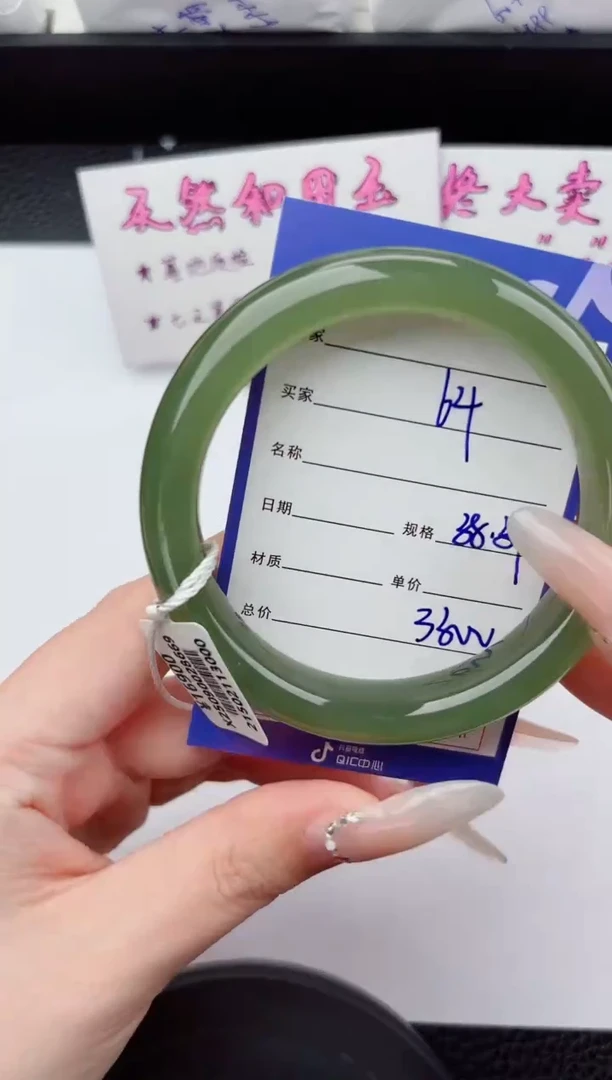 未镶嵌手镯和田玉64嗨购微色差T8