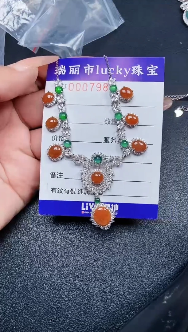 【闪购商品】翡翠颈饰银S925镶嵌7987