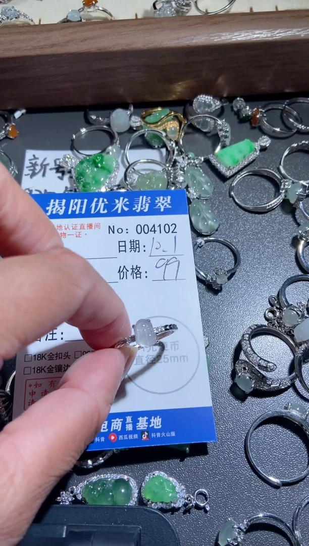 银S925镶嵌戒指翡翠-*银S925镶嵌