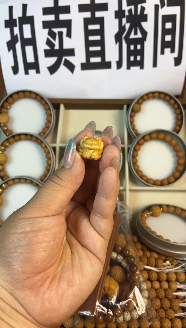 手串猴头核桃8.8下播福利