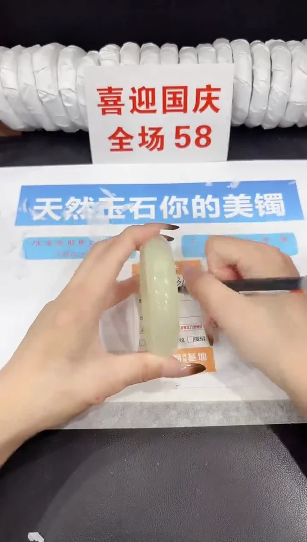 未镶嵌手镯石英质玉s312-64.2