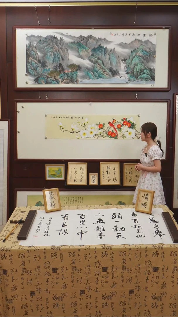 书法《金玉满堂》国画作品四尺对开画芯