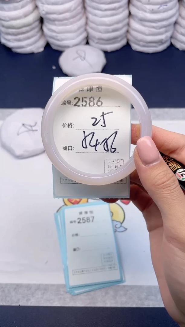 玛瑙/玉髓手镯未镶嵌2586