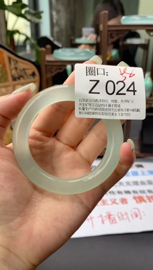 土****?Z024专拍链接一物一拍以截图为准