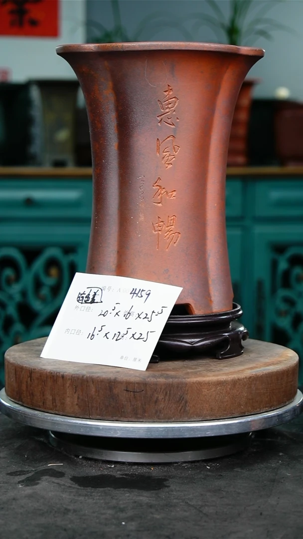 紫砂花盆4160+s颜色不挑