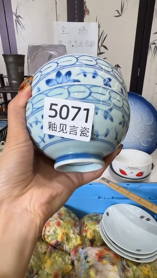瓷片無****️谢谢亲亲的选购