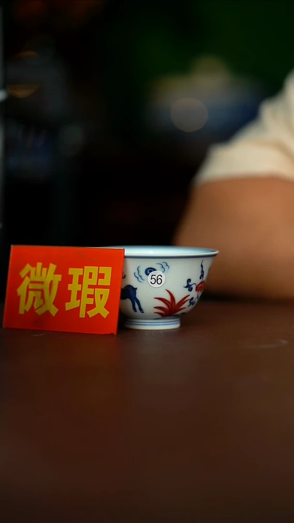 微瑕介意不要拍容量80