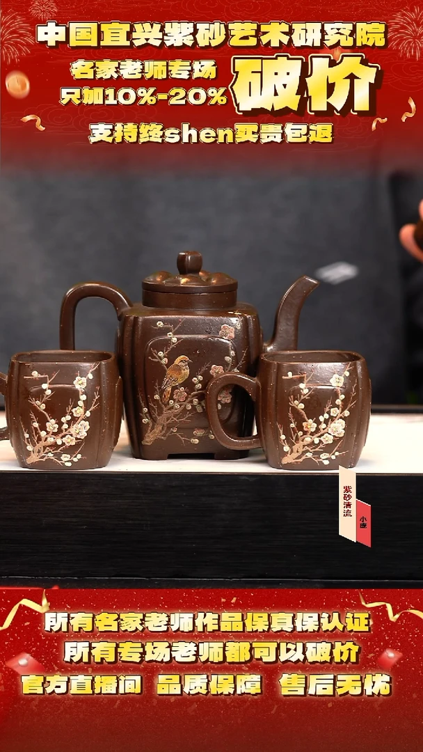 潘 63号  cc 暖玉砂