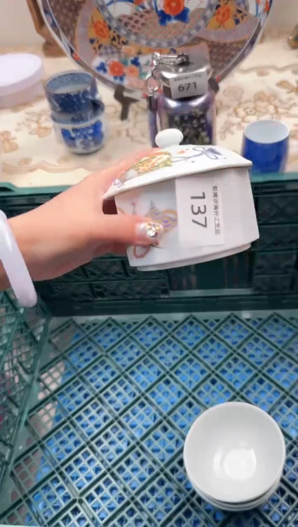 【闪购商品】瓷片W           137