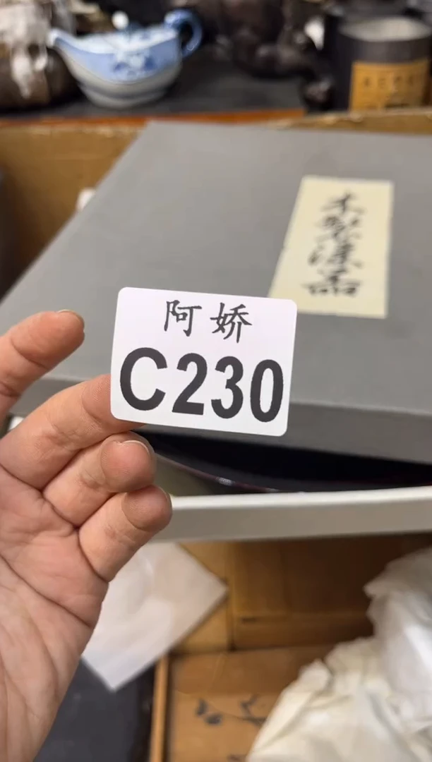 【闪购商品】瓷片230风清云淡风清云淡
