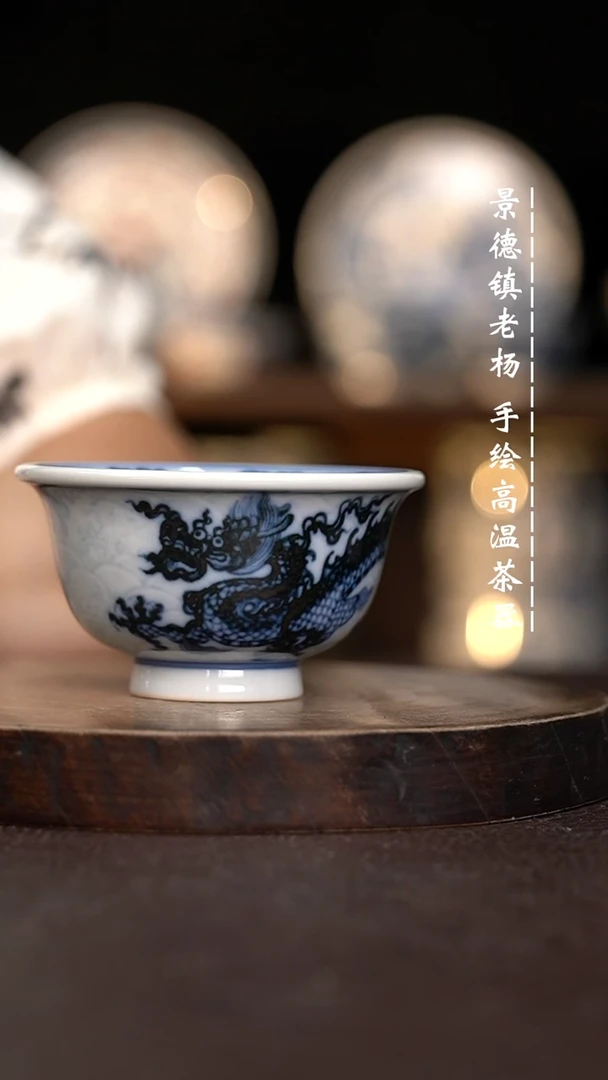 悟*现代瓷全手绘茶具柴