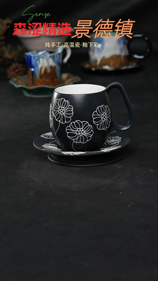 景德镇森涩手创陶瓷（食品级）348