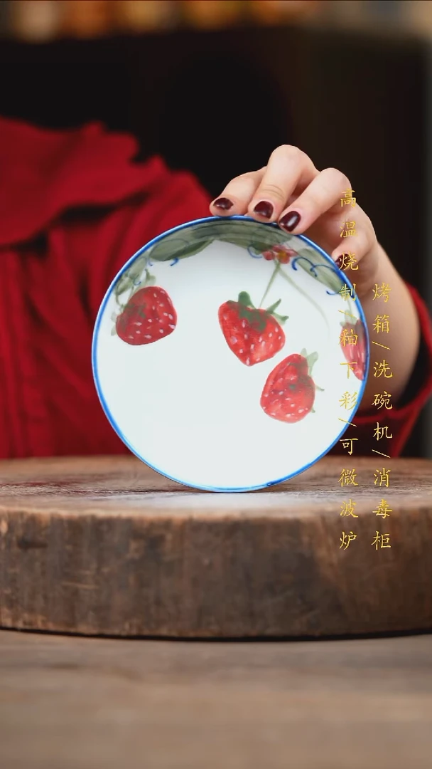 瓷片景德镇高温釉下彩（食品级）
