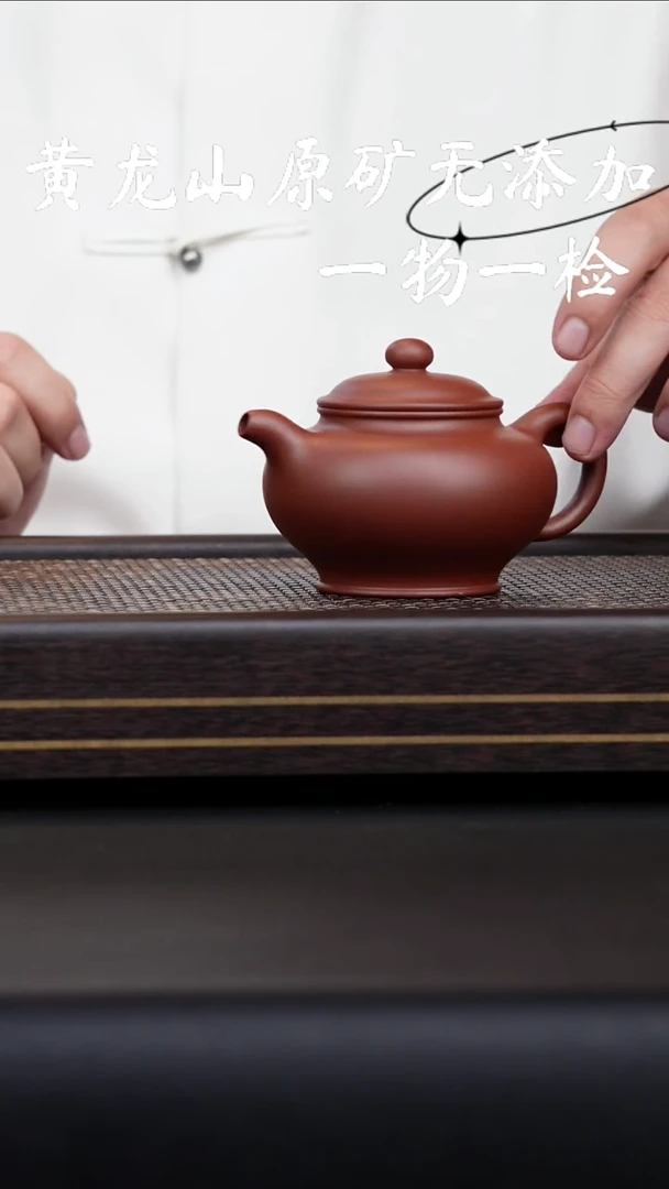 茶壶紫砂宜兴紫砂原矿无添加