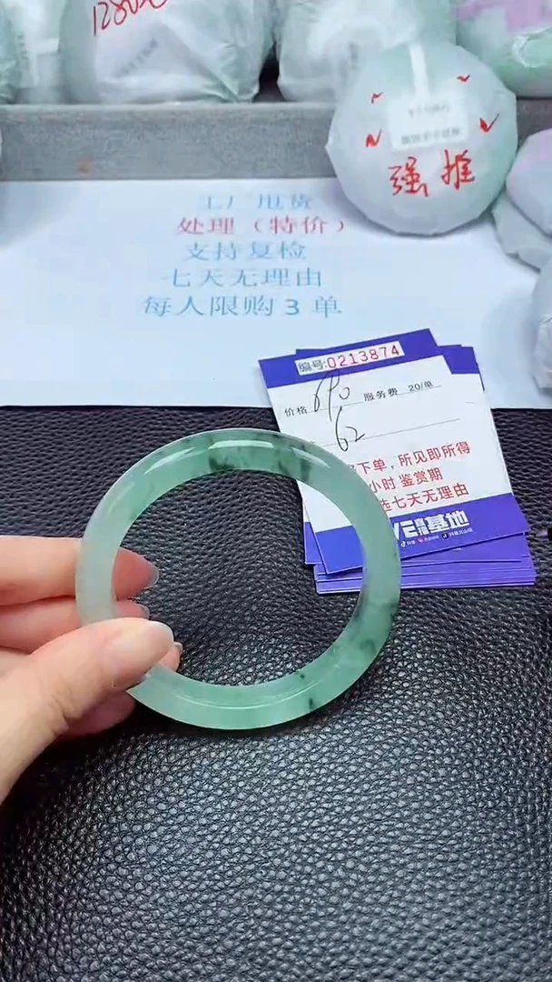 拍下以实物为准213874