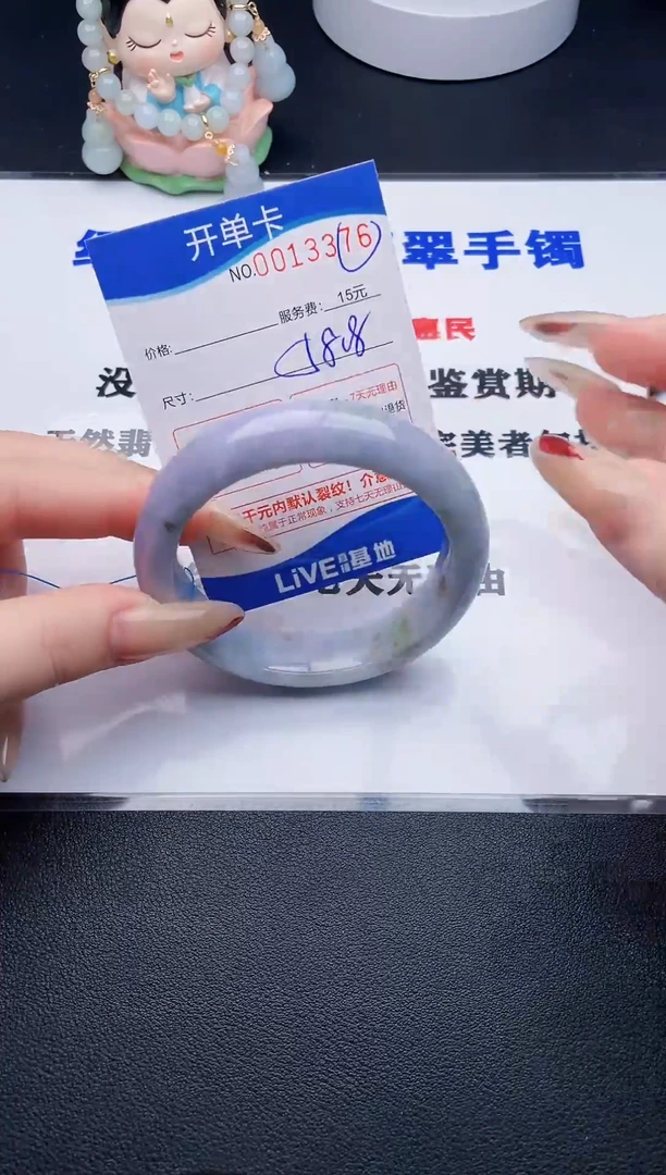 翡翠手镯未镶嵌76拍哪个图片就是发哪个