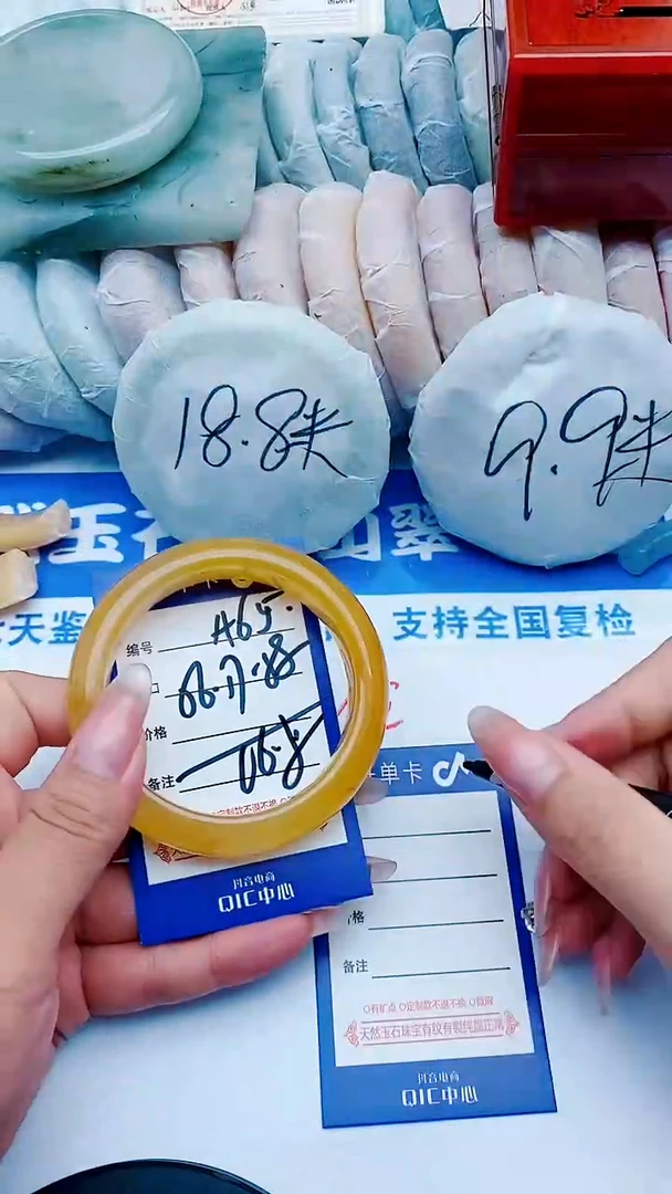 未镶嵌手镯石英质玉A65+56-57