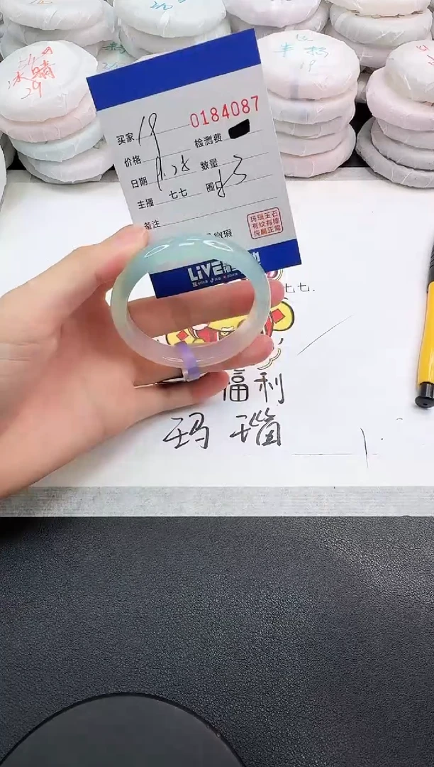 手镯玛瑙/玉髓未镶嵌4087