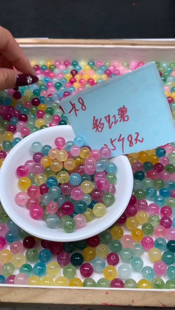 未镶嵌散珠碧玺D634 彩虹碧玺8mm25个8元