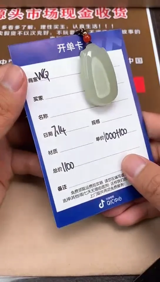 和田玉未镶嵌颈饰7.14WQ多样性拍一发一113