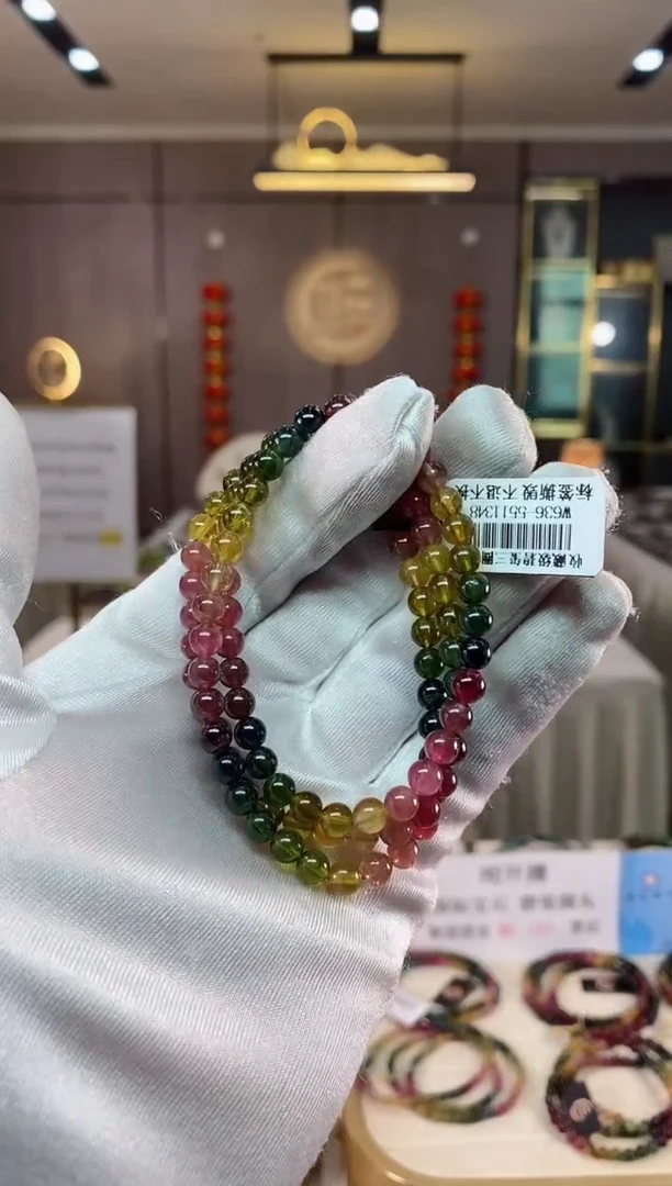 【闪购商品】碧玺三圈手串5mm+未镶嵌（多样性发一条）xion