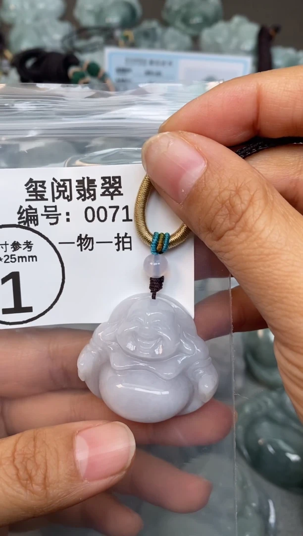 吊坠(赠链)未镶嵌翡翠大肚佛公0071