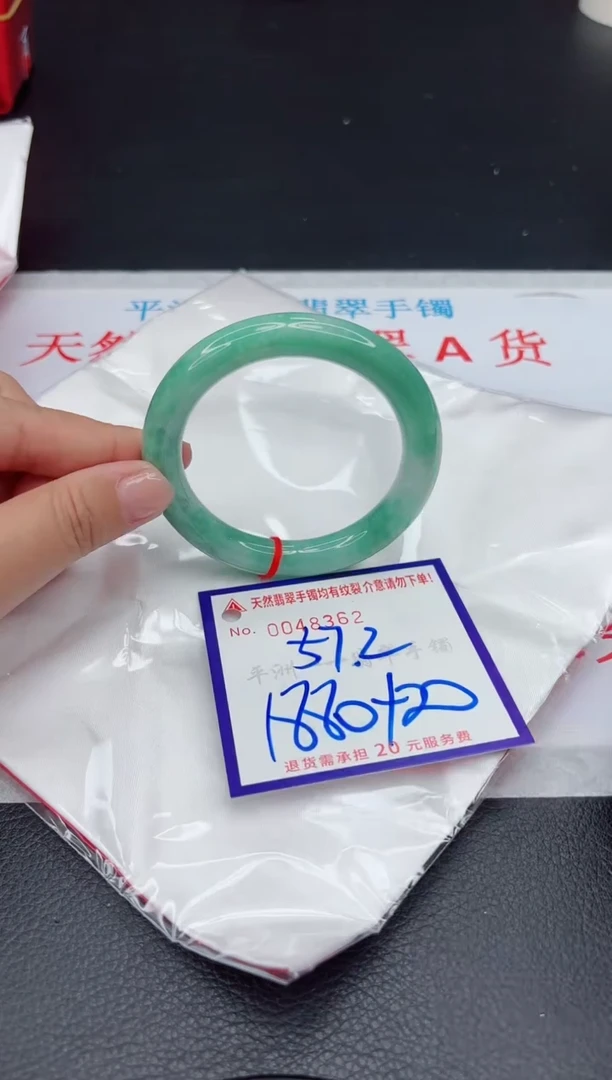 【闪购商品】翡翠手镯未镶嵌1111111111