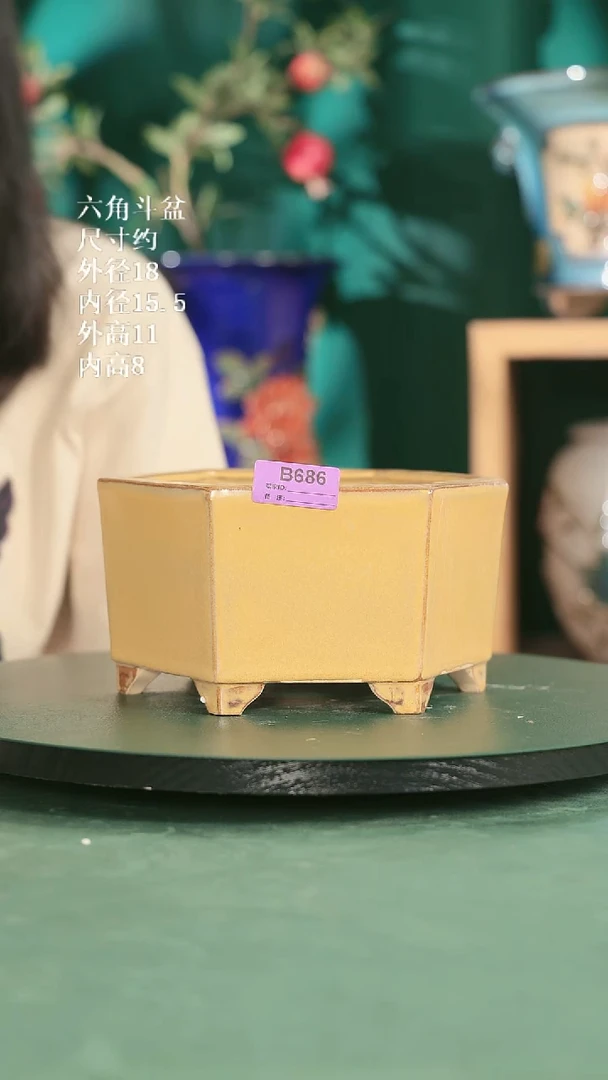 六角斗盆686