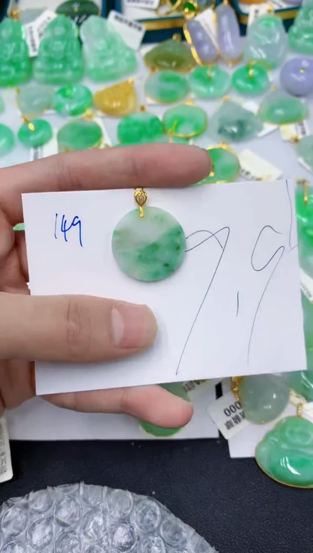 颈饰未镶嵌翡翠11111