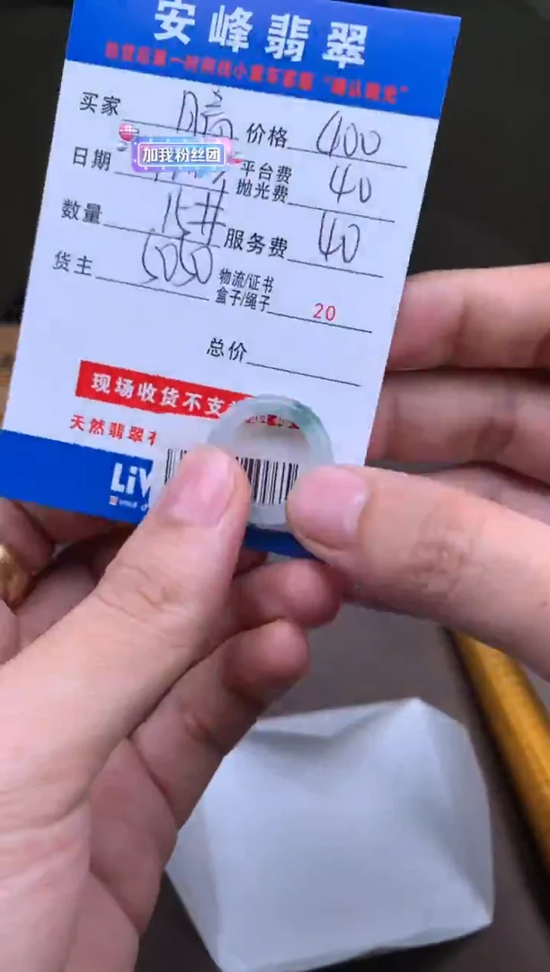 未镶嵌定制翡翠晴***伞SYD176056