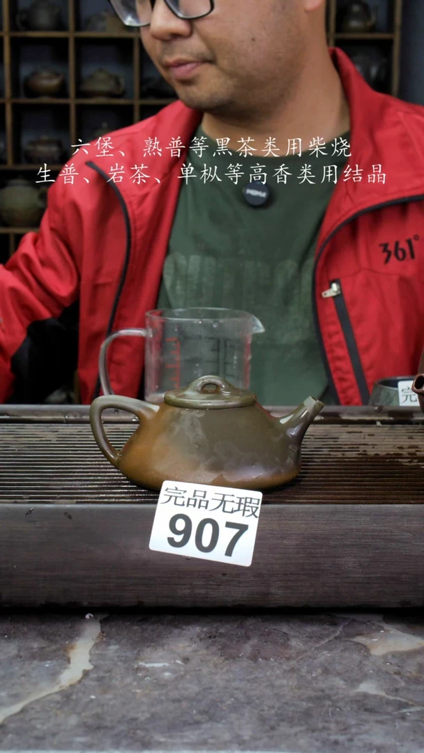 【闪购商品】壶907四大名陶钦州坭兴陶