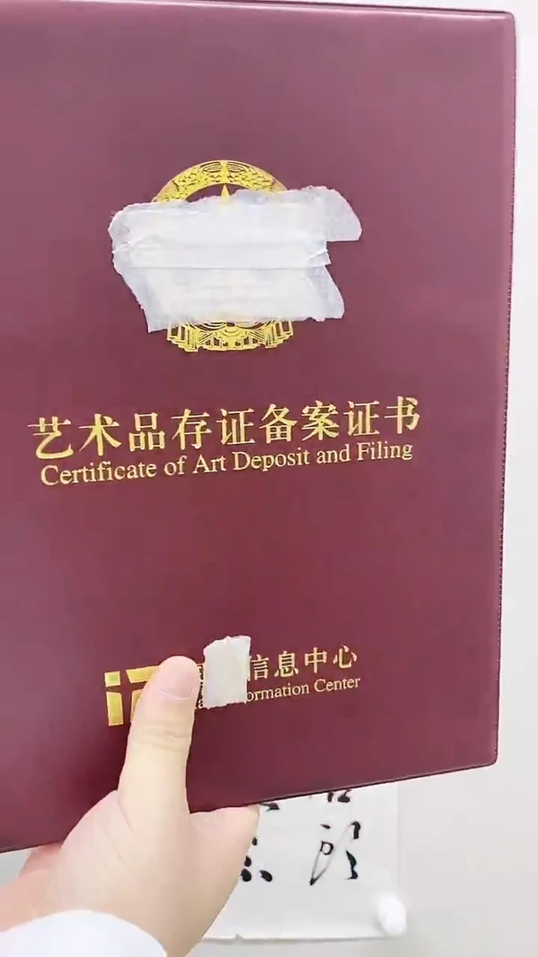 国画振荣墨轩艺术作品分享