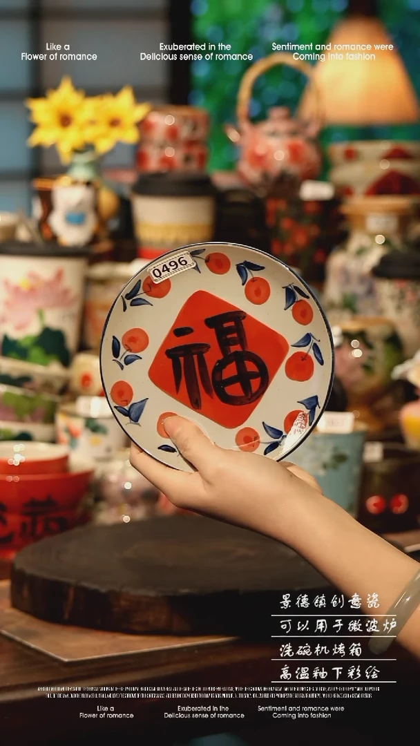 陶瓷景德镇高温釉下彩手工手绘款式@A0496@