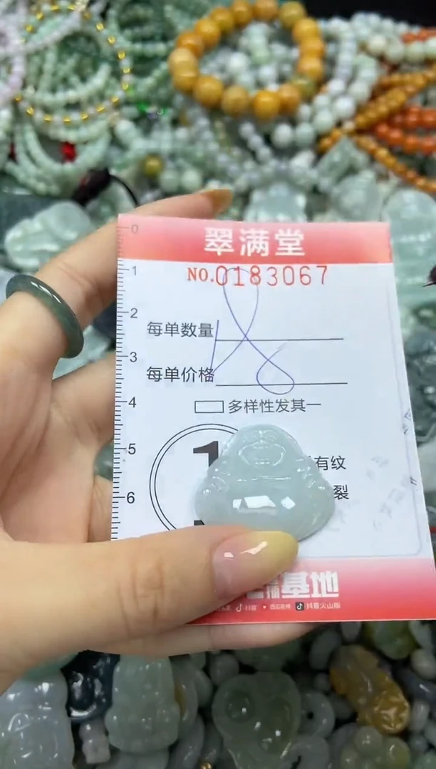 颈饰未镶嵌翡翠闪购0183067