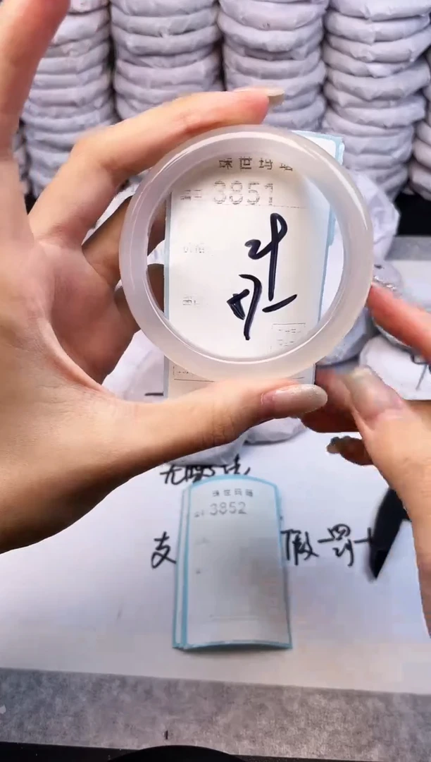 手镯玛瑙/玉髓未镶嵌3851