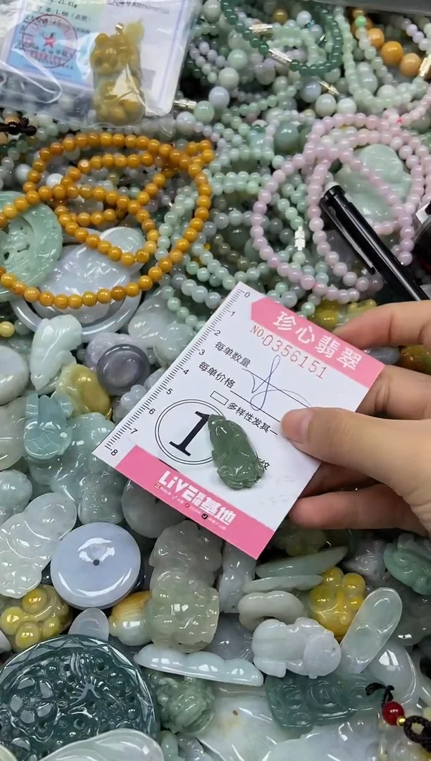 颈饰未镶嵌翡翠闪购0356151