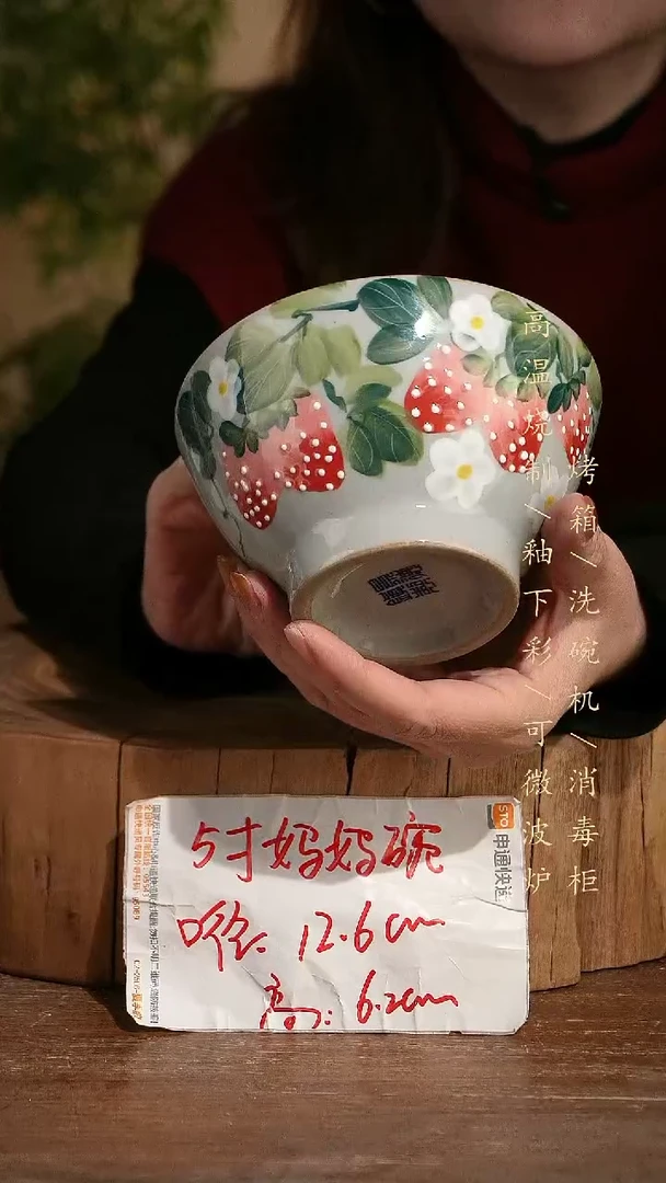 碗瓷景德镇手工手绘高温瓷釉下彩