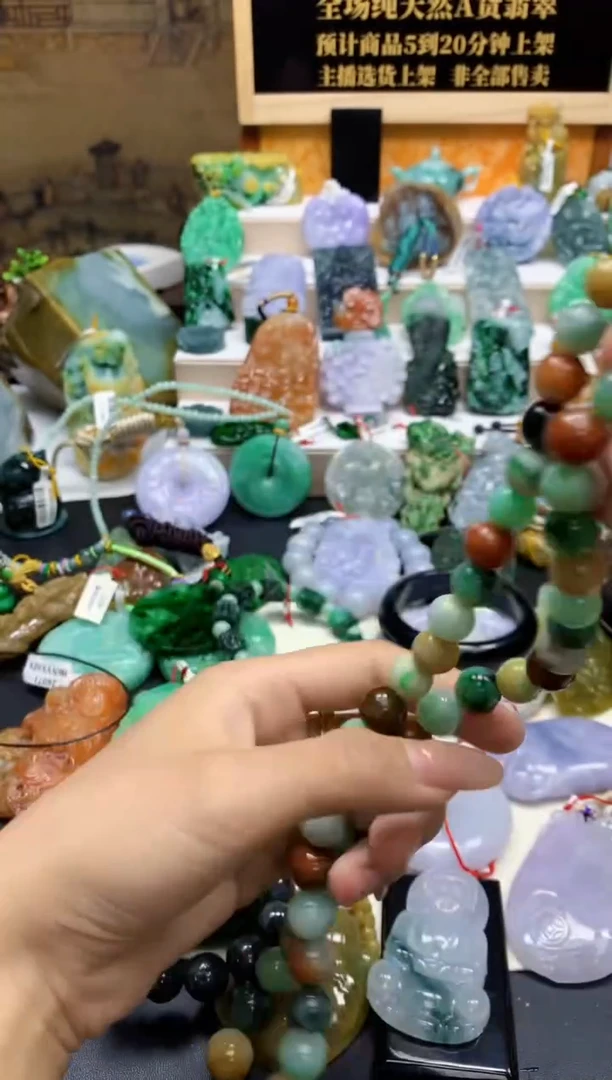 颈饰未镶嵌翡翠零**蛋天然A货翡翠